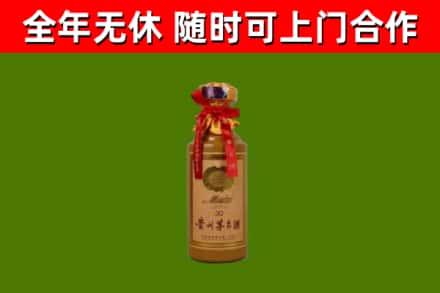 闸北区烟酒回收30年茅台酒.jpg