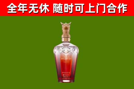 闸北区烟酒回收皇家剑南春龙年.jpg