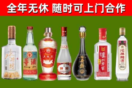 闸北区烟酒回收名酒系列.jpg