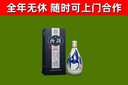 闸北区烟酒回收汾酒.jpg
