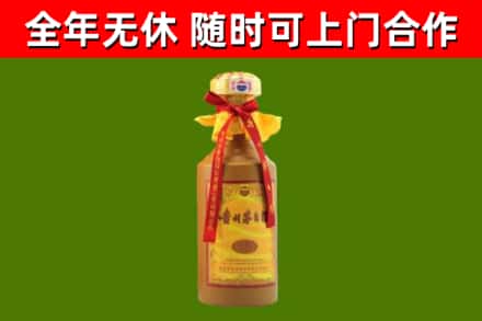 闸北区烟酒回收15年茅台酒.jpg