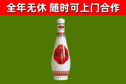 闸北区烟酒回收瓷瓶汾酒.jpg