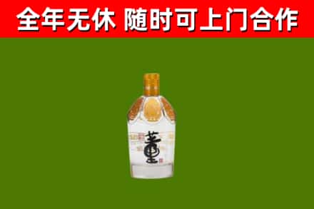 闸北区烟酒回收董酒.jpg