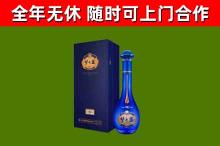 闸北区烟酒回收老梦之蓝酒.jpg