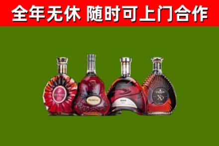 闸北区烟酒回收洋酒.jpg